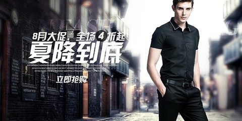 【臨摹作品】男裝海報設(shè)計解讀 從Z79874808看簡約風(fēng)格的視覺力量